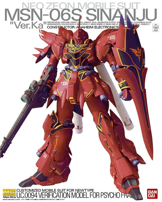 sinanju