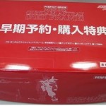 p11s_box02 p11s_box02